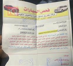 هيونداي أكسنت